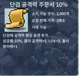 단공 10퍼 1장 팝니다. / 30만 / https://open.kakao.com/o/ssiIwM9f