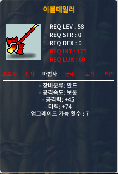 이블테일러 / 35만 / 마74 (2개있음) / https://open.kakao.com/o/gLfSlxWf