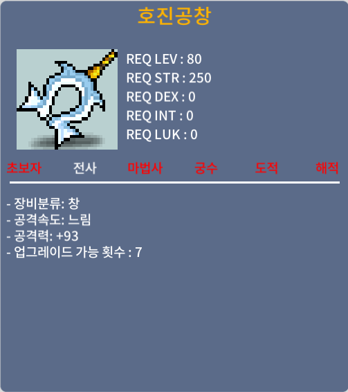 호진공창 / 2000 / 노작 공93