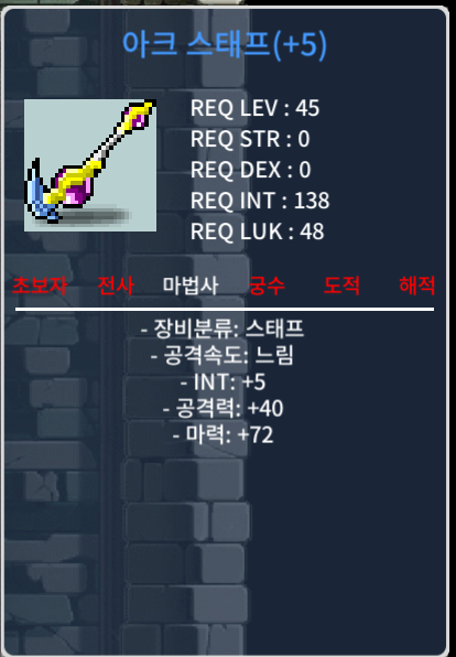 합마 77 아크스테프 / 400만 / https://open.kakao.com/o/g5tgJi7f