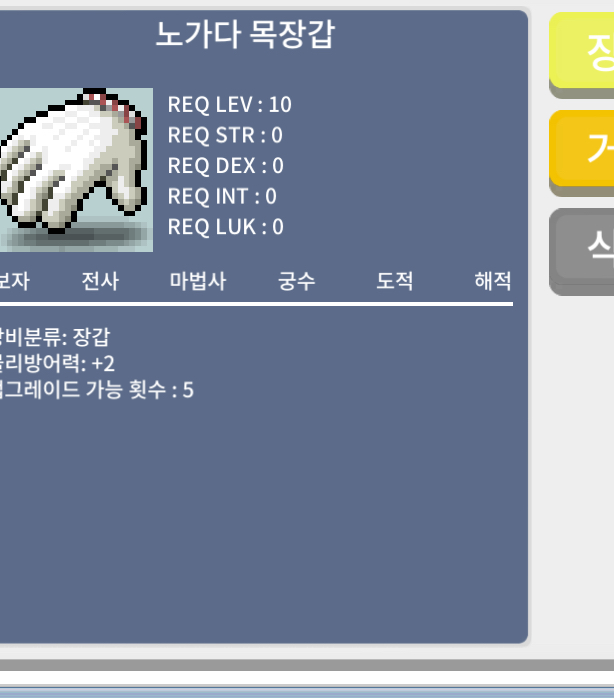 노작 노목 팔아요 개당 330 / 3300000 / 노작노목