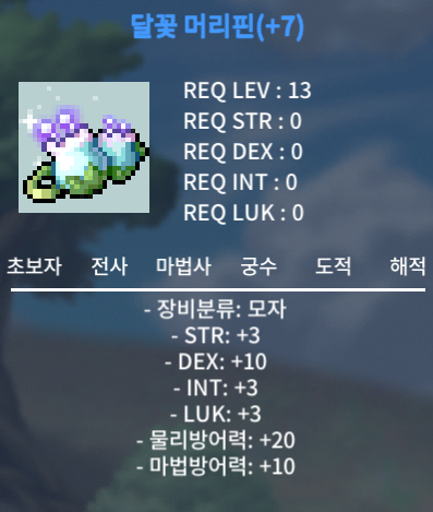 덱떡 머리핀 팝니다. / 700만원