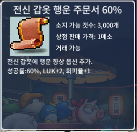 전행 60% 두장 팔아요 / 4,200,000 / https://open.kakao.com/o/gn1HJaXf  연락주세요 / 품목 말해주세요!  / 채팅도 받습니다.