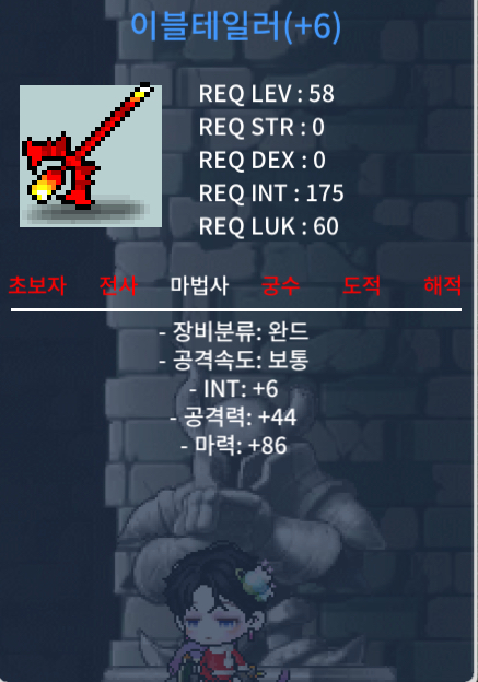 급처 이블테일러 합마92 6작 / 5000000