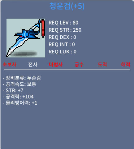힘7공104 청운검 / 2500만 / https://open.kakao.com/o/sm6tKs2d