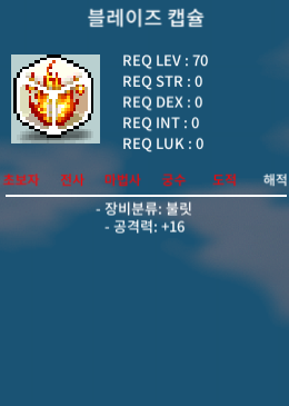 블캡 팝니다. / 1200 / https://open.kakao.com/o/s9yxwW2f / https://open.kakao.com/o/s9yxwW2f