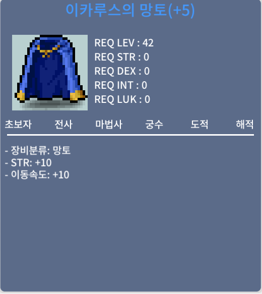 힘10 이속이카 / 1억7천 최저가 / 팝니다 / https://open.kakao.com/o/sROs6WSf