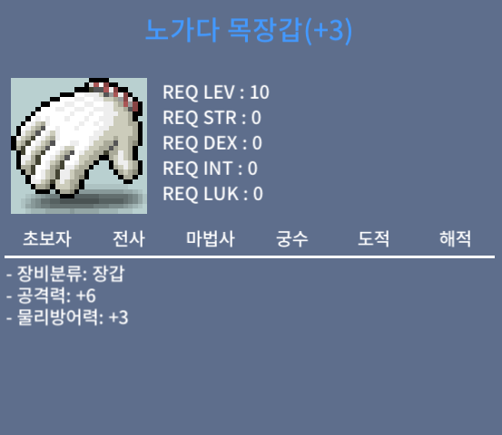 [판매완료] 공6 노목 / 350