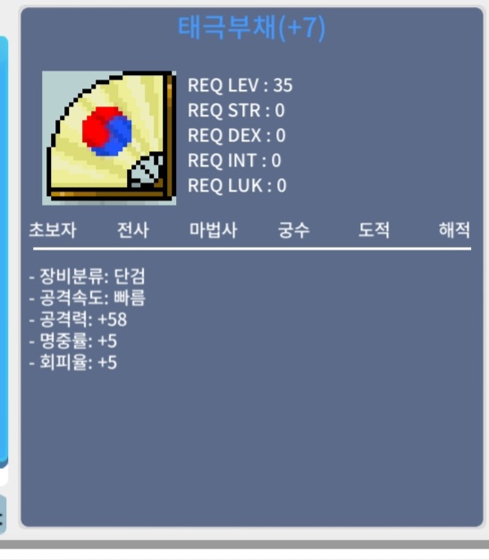떡태부 50 팝니다 / 50