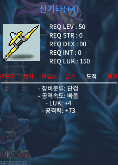 신기타 4/73 350 / 350 / https://open.kakao.com/o/scUrEZ7f