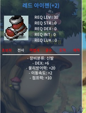 레드 아이젠 / 9500000 / 10퍼 2작 / https://open.kakao.com/o/s6GmLiUf