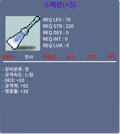 스페판 / 200만원 / 명5작 / https://open.kakao.com/o/gVQi0USf