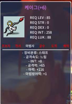 초초급처 합마124케이그 4500 / 4500 / https://open.kakao.com/o/gp2PtT2f
