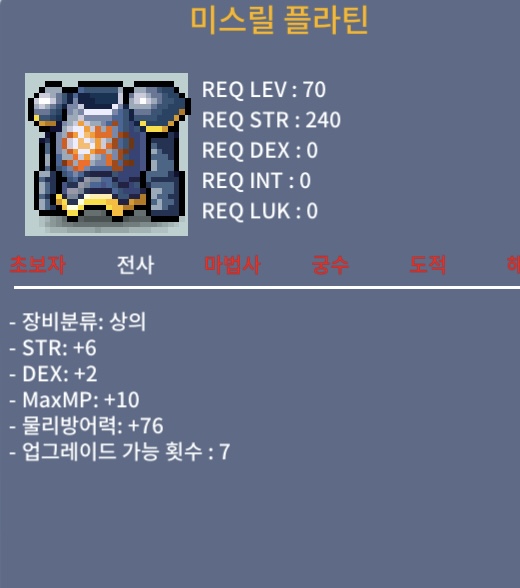 70제 합8 / 60