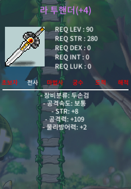 8/109 라투핸더 팔아요 / 2500만 / https://open.kakao.com/o/shmA5Hcg  오픈톡주세용