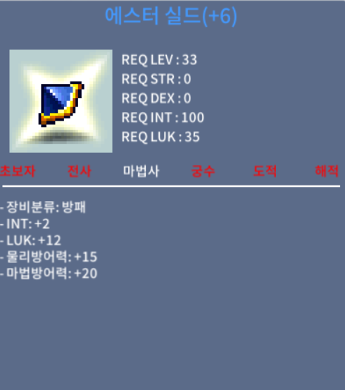 합마14 에스터실드 / 7000만 / https://open.kakao.com/o/sihajRVf