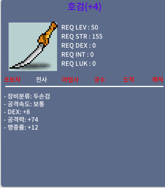 호검 / 50만 / 명4작 / https://open.kakao.com/o/gVFsenRf