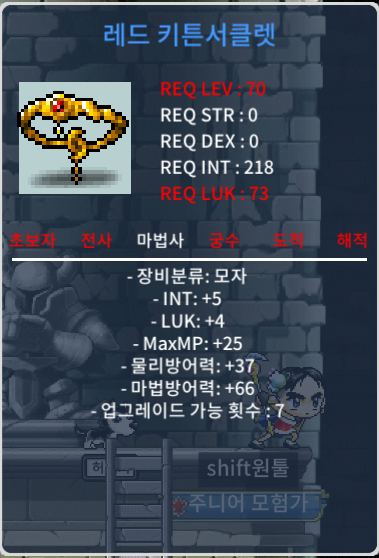 레드 키튼서클렛 합9(5/4) / 350 / https://open.kakao.com/o/smAszR3f