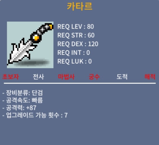 카타르 / 130 / 2상옵