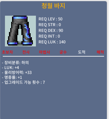 청월바지 럭4 명1 / 200만 / https://open.kakao.com/o/gc4qhaVf