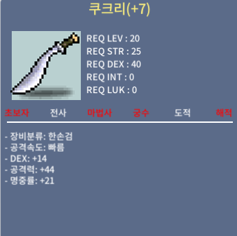 쿠크리 / 120 / 명7작 / 오픈카톡
