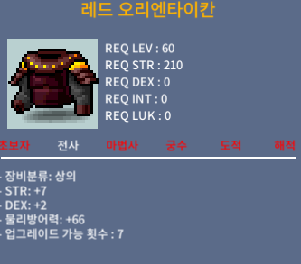 60제 합9 (힘7 덱2) 상의 / 200 ㅍㅍ / https://open.kakao.com/o/sqR0F4Lb