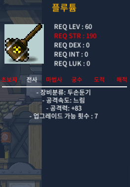 플루튬 1상 공83 100만 / https://open.kakao.com/o/smkICp9f / 100