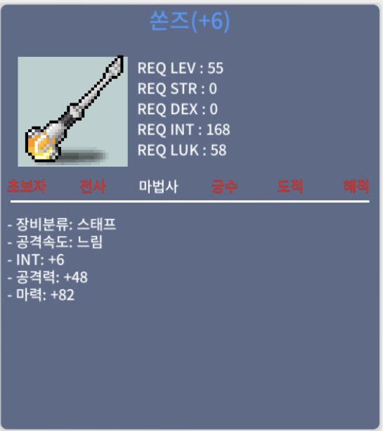 합88 쏜즈(+6) / 1100 / 쏜즈 / https://open.kakao.com/o/seJUSqWf