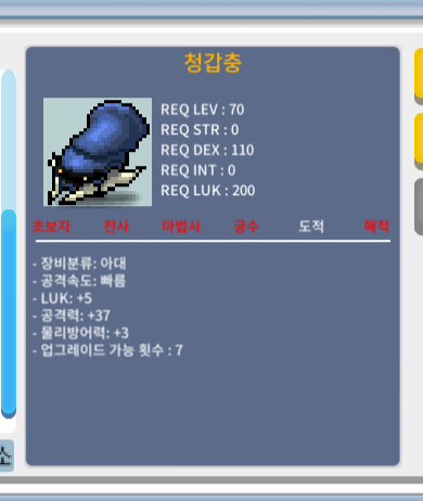 청갑충 / 6000만 / 5/37 / https://open.kakao.com/o/sjgVyMGf