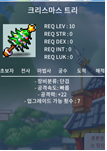 노작 크리스마스트리 / 10만 / 공22 / https://open.kakao.com/o/sGrvCn3f