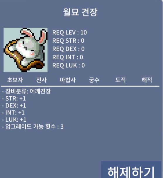월묘견장 / 370만원 / 흥정x / https://open.kakao.com/o/s7NZItVf