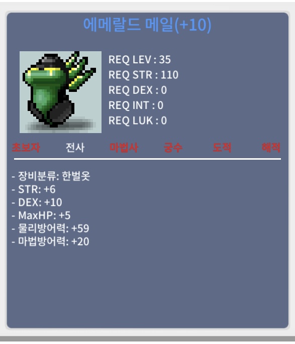 35제 덱떡 힘6 / 100 / https://open.kakao.com/o/sfwyRkVf