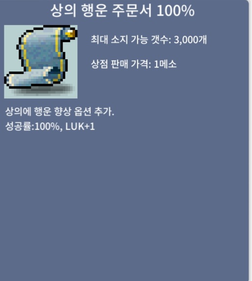 상의행운100 / 20만 / 2장 / https://open.kakao.com/o/sfhUDeTf