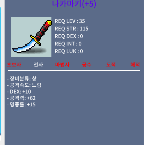 나카마키5명작 덱10/공62/명15 https://open.kakao.com/o/s4MWf4Pf / 1,500,000 / 5명작 덱10/공62/명15 / https://open.kakao.com/o/s4MWf4Pf