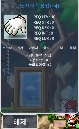공8 노목 / 1000