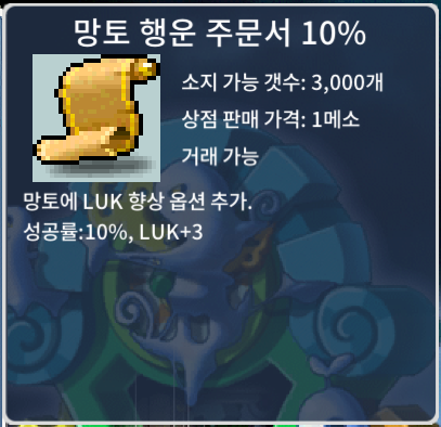 망행 10% / 500,000 / 잔여 개수 3장 / 채팅 또는 https://open.kakao.com/o/sd0kdUZf