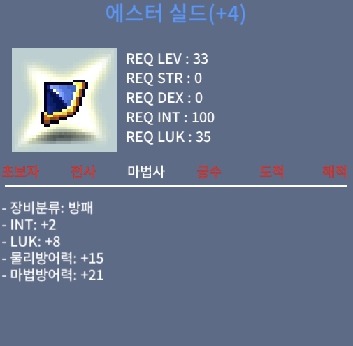에스터 실드 팜 / 1400만 / 합10 / https://open.kakao.com/o/sPgYhZOf