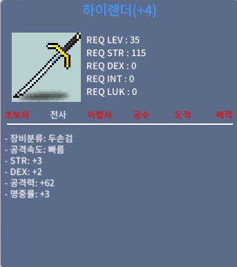 4작 하이랜더팜~ / 150만원 / 공62, 명3 / https://open.kakao.com/o/s1MGRzUf
