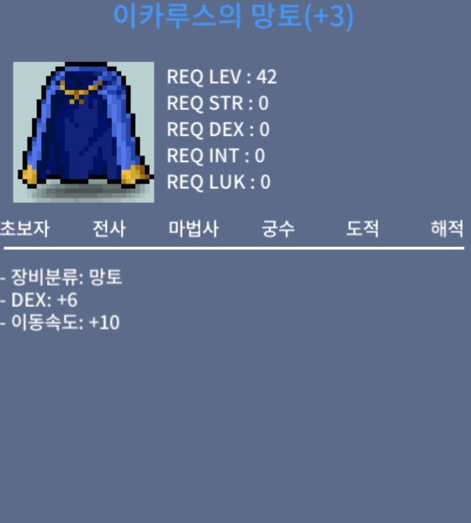 덱6 이속이카 / 1900만원 / 덱6 / https://open.kakao.com/o/sAuCC0Xf