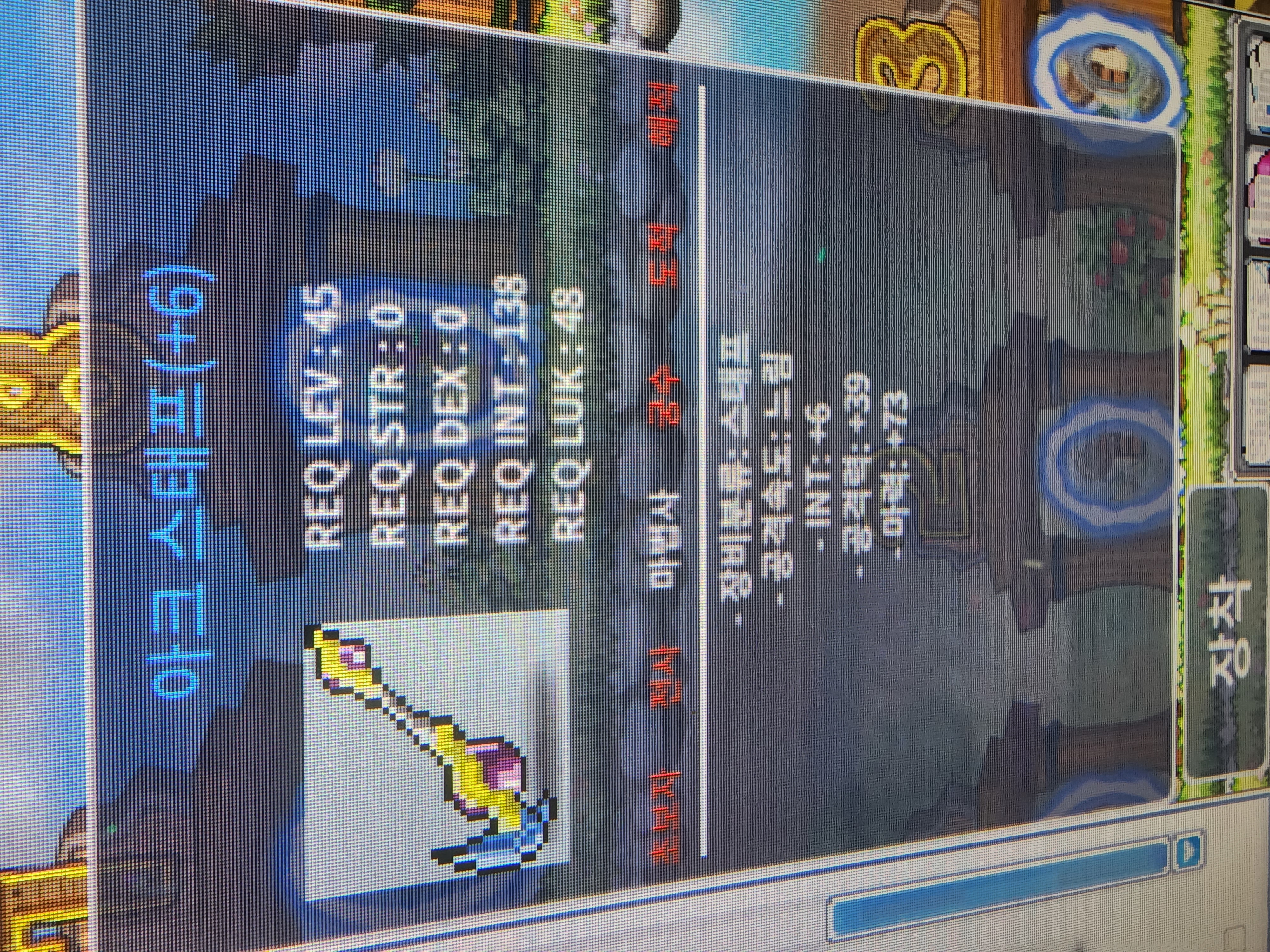 아크스태프 합 79 800만 팝니다. / 8000000 / https://open.kakao.com/o/sH5WQ4Bc