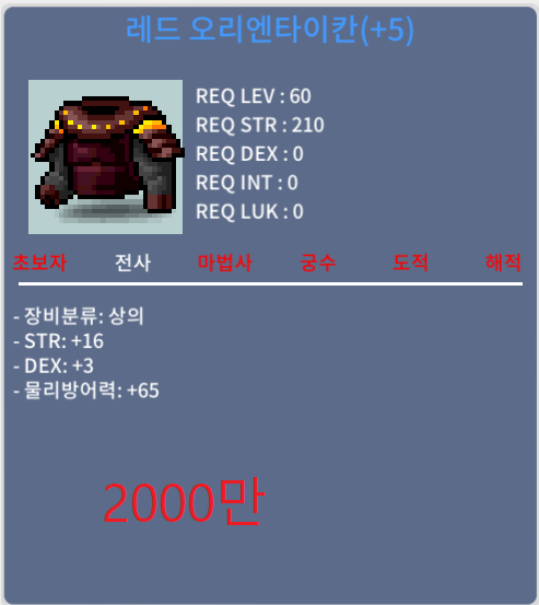 합19상의 60제 / 2천만 / https://open.kakao.com/o/sNnXAoTf
