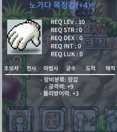 공9 노목 팜 / 2000 / 노목9 / https://open.kakao.com/o/sPgYhZOf
