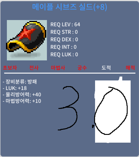 럭18 시브즈 3억 팝니다 / 3억 / https://open.kakao.com/o/sYszRNZf