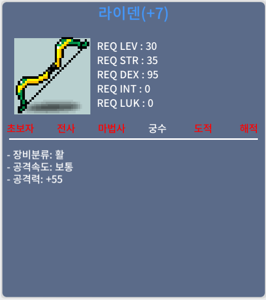 덱x 공55 라이덴 떡작 50에 팝니다 / 50 / https://open.kakao.com/o/sp2BMBSf