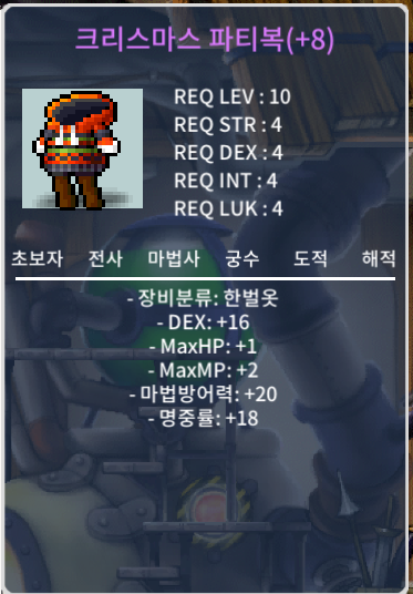 8작 파티복 판매합니다 / 4500만 / 파티복 / https://open.kakao.com/o/slxO2VTf