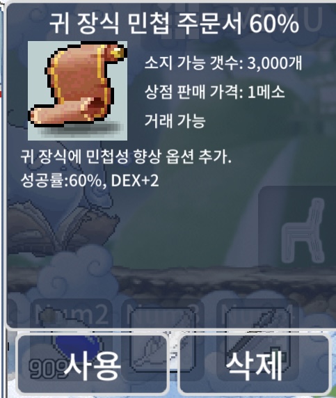 귀민 60% / 1700만원 / https://open.kakao.com/o/sFQUNWYf