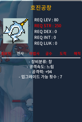 2상옵 호진공창 팝니다 300만 / 3000000 / https://open.kakao.com/o/sJnEJS2f / https://open.kakao.com/o/sJnEJS2f