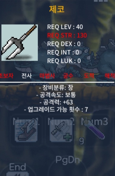제코 / 300,000
