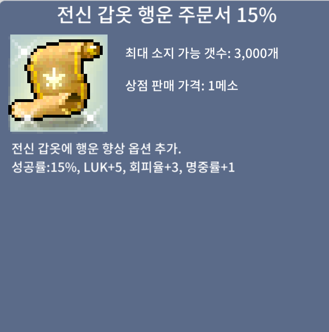 전행 15% 빨리팝니다 / 8천 - 흥정 / https://open.kakao.com/o/sEnseTXf