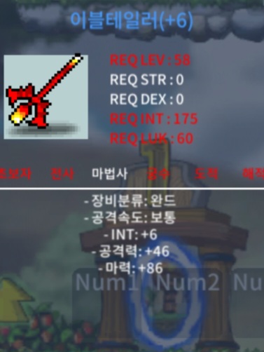 합마92 이블테일러 / 650 / 1상옵 6작 이블테일러 / https://open.kakao.com/o/sX8MPNQf